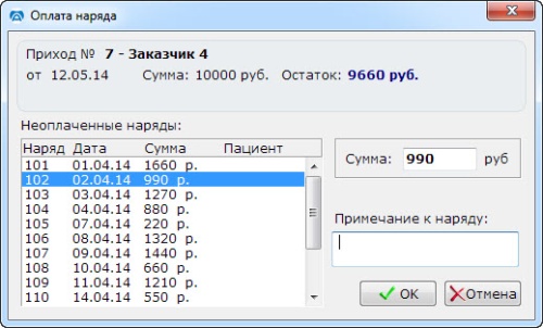 ЗТЛ 11. Однопользовательская версия ПЛЮС