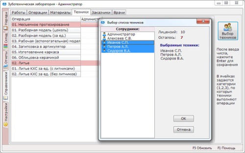 ЗТЛ. Лицензия ПЛЮС