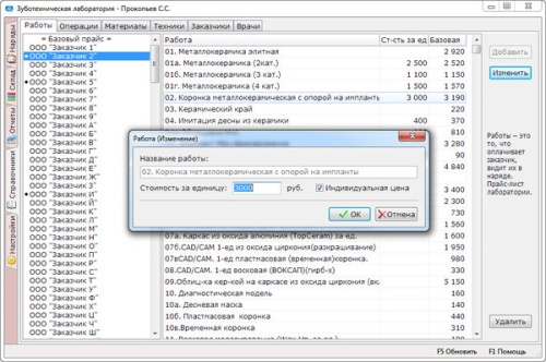 ЗТЛ. Лицензия ПЛЮС