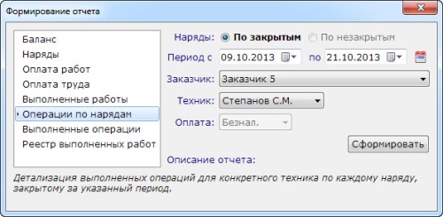 ЗТЛ. Лицензия ПЛЮС