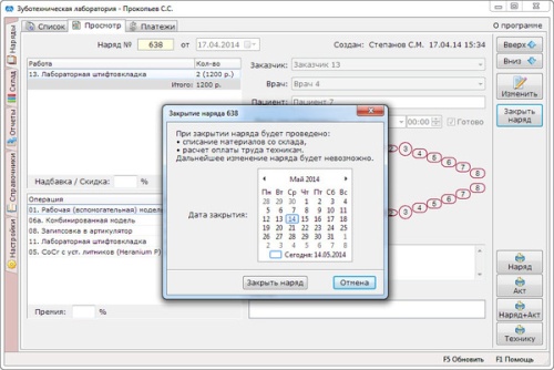 ЗТЛ 11. Однопользовательская версия ПЛЮС